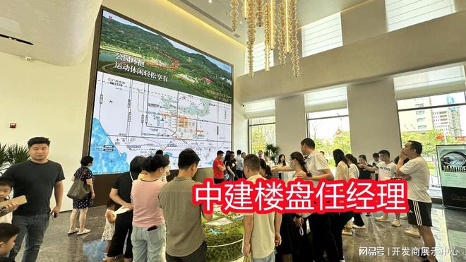 中建观玥名邸什么时候开盘？中建观玥邸开盘时间2024年9-10月(图9)