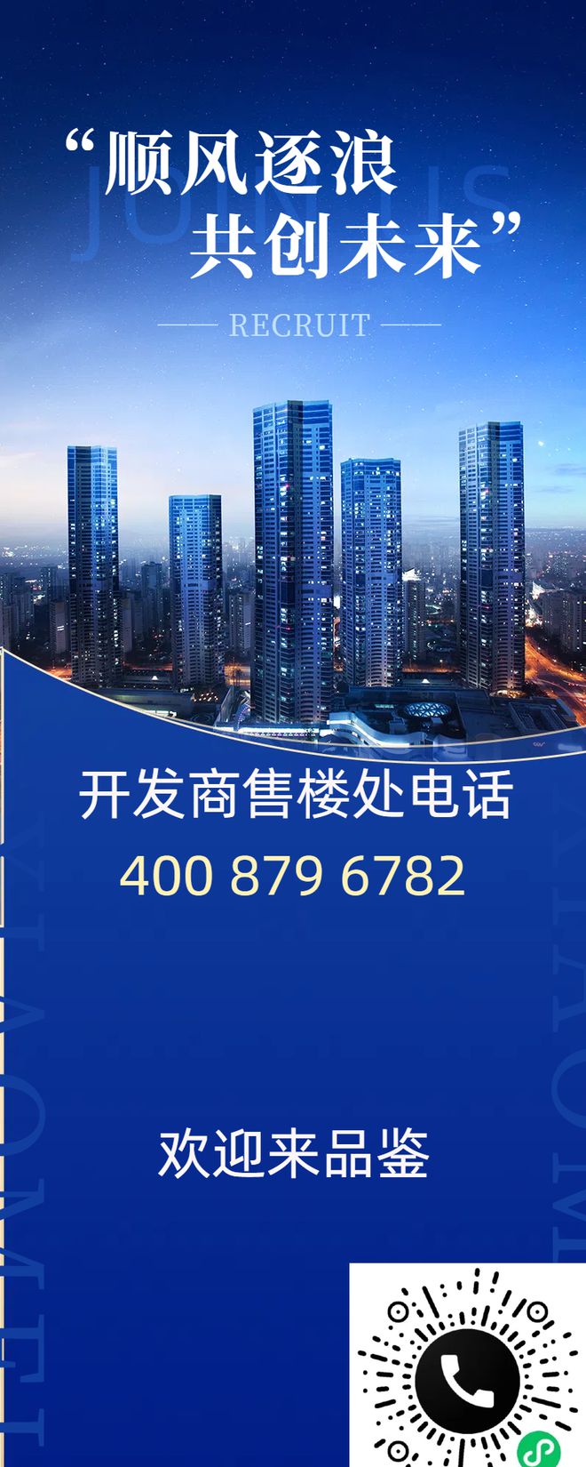 2024官方认证-深圳〖中建星光城〗售楼处欢迎您-内附图文解析