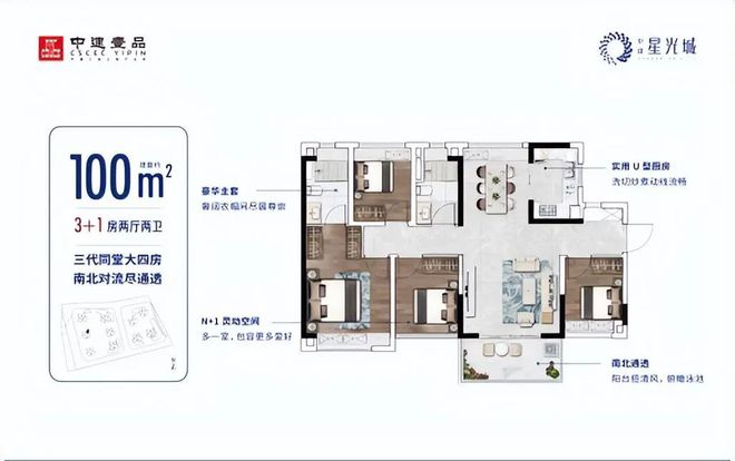 2024官方认证-深圳〖中建星光城〗售楼处欢迎您-内附图文解析(图11)