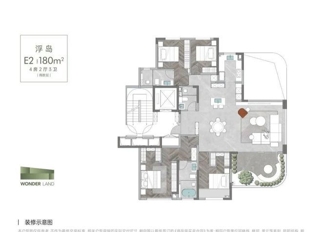 售楼部}【中建桃李九章】2024中建·桃李九章-售楼中心-楼盘介绍(图12) 售楼部}【中建桃李九章】2024中建·桃李九章-售楼中心-楼盘介绍(图12)