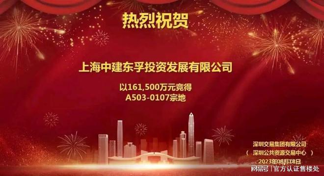 2024中建观玥名邸(观玥名邸)官方网站-售楼中心-欢迎您