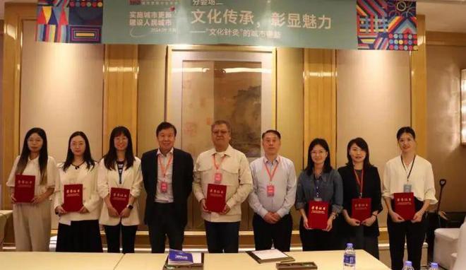 会议 “实施城市更新建设人民城市”2024年中国规划学会更新分会年会在沈阳召开(图8) 会议 “实施城市更新建设人民城市”2024年中国规划学会更新分会年会在沈阳召开(图8)