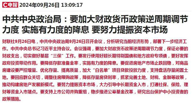 2024官网《济南中建·星光城市》定了！星光城市签约甸柳教育集团
