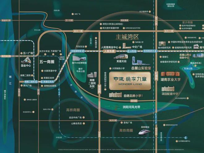 长沙桃李九章售楼处(中建桃李九章官网发布)2024首页-房价-百科(图2) 长沙桃李九章售楼处(中建桃李九章官网发布)2024首页-房价-百科(图2)