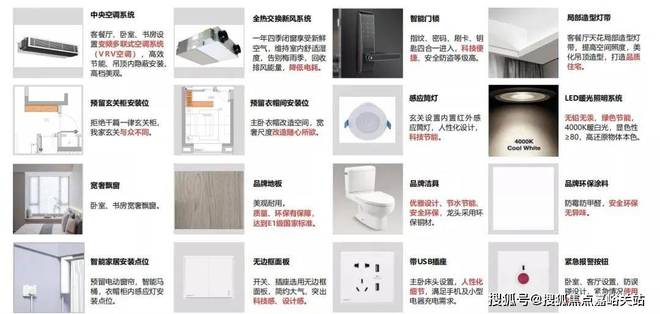 『中建玖海云天』2024官方网站-玖海云天官方楼盘测评详情-房天下(图5) 『中建玖海云天』2024官方网站-玖海云天官方楼盘测评详情-房天下(图5)