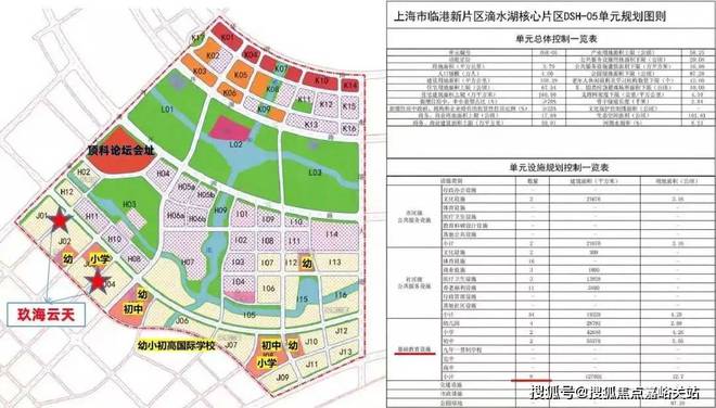 『中建玖海云天』2024官方网站-玖海云天官方楼盘测评详情-房天下(图6) 『中建玖海云天』2024官方网站-玖海云天官方楼盘测评详情-房天下(图6)
