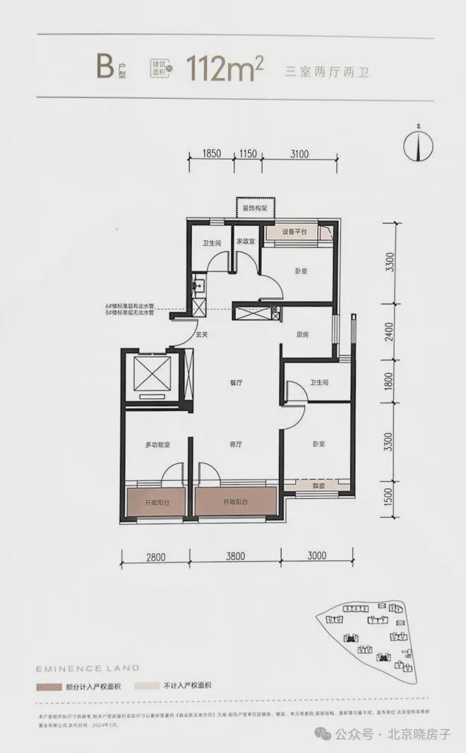 中建和颂九里售楼处(中建和颂九里)官方网站-2024房价-楼盘百科(图15) 中建和颂九里售楼处(中建和颂九里)官方网站-2024房价-楼盘百科(图15)