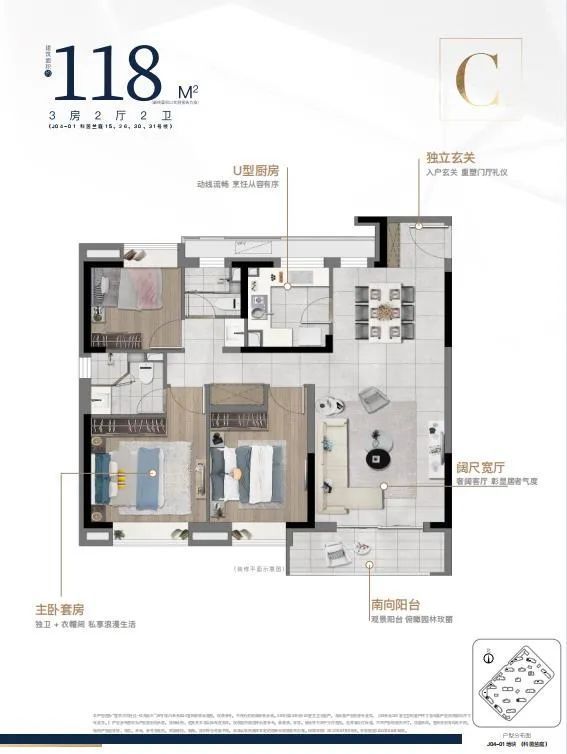 玖海云天2024官方网站-中建玖海云天官方楼盘详情-上海房天下(图12) 玖海云天2024官方网站-中建玖海云天官方楼盘详情-上海房天下(图12)