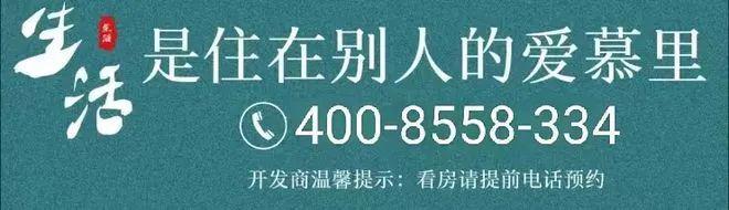 中建玖海云天售楼处-中建玖海云天2024官方网站_上海房天下(图11) 中建玖海云天售楼处-中建玖海云天2024官方网站_上海房天下(图11)