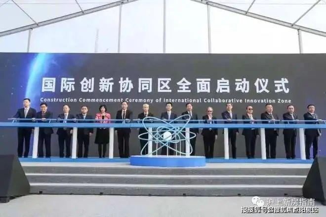 中建玖海云天售楼处-中建玖海云天2024官方网站_上海房天下(图8) 中建玖海云天售楼处-中建玖海云天2024官方网站_上海房天下(图8)