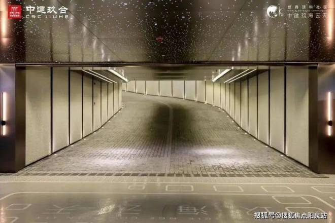 2024中建玖海云天官方网站-中建玖海云天楼盘-上海房天下(图4) 2024中建玖海云天官方网站-中建玖海云天楼盘-上海房天下(图4)