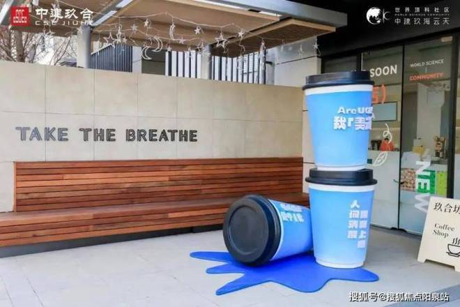 2024中建玖海云天官方网站-中建玖海云天楼盘-上海房天下(图8) 2024中建玖海云天官方网站-中建玖海云天楼盘-上海房天下(图8)