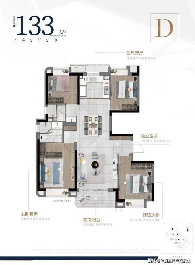 2024中建玖海云天官方网站-中建玖海云天楼盘-上海房天下(图11) 2024中建玖海云天官方网站-中建玖海云天楼盘-上海房天下(图11)