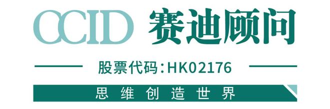 年报｜2023-2024年中国物联网市场研究年度