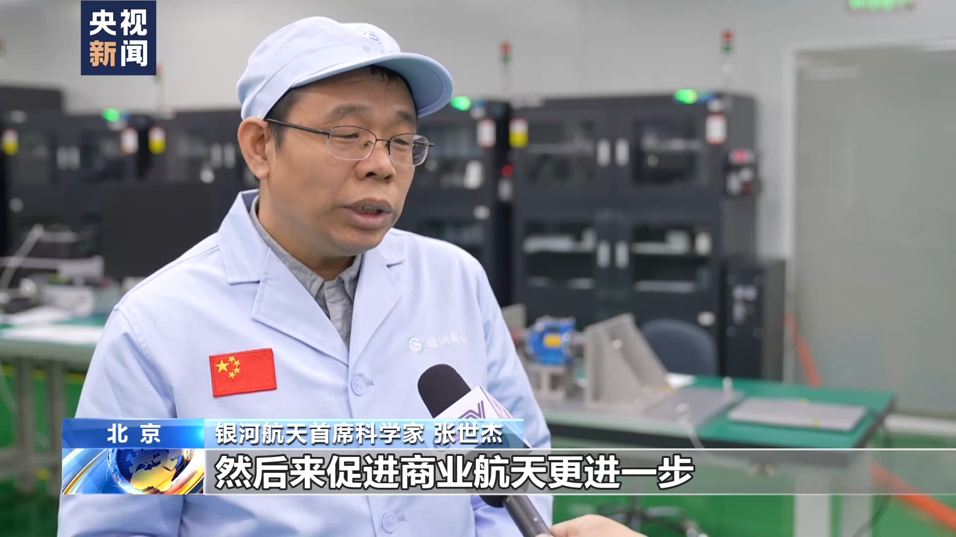 首次写入政府工作! 商业航天发展按下“加速键”(图3) 首次写入政府工作! 商业航天发展按下“加速键”(图3)