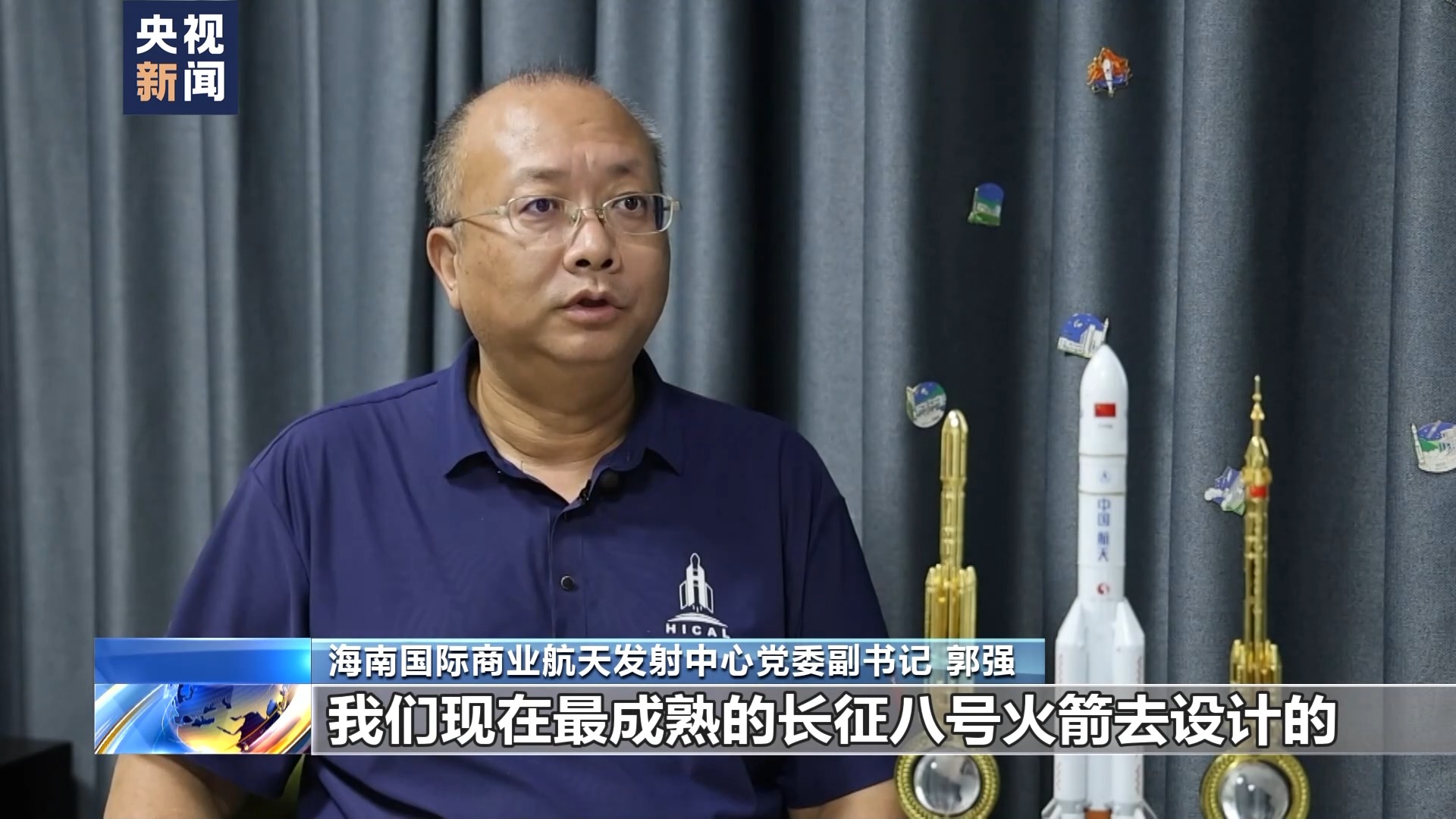 首次写入政府工作! 商业航天发展按下“加速键”(图6) 首次写入政府工作! 商业航天发展按下“加速键”(图6)