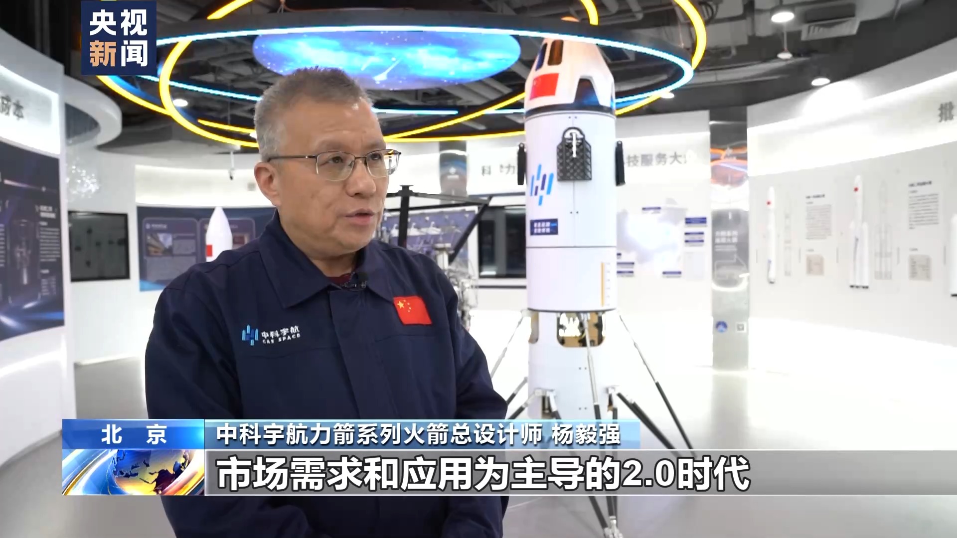 首次写入政府工作! 商业航天发展按下“加速键”(图8) 首次写入政府工作! 商业航天发展按下“加速键”(图8)