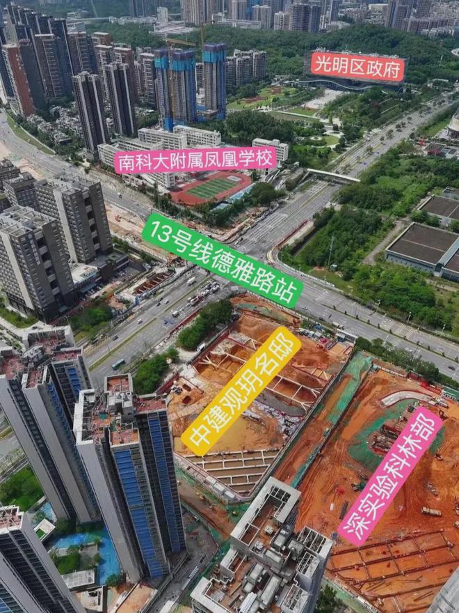 《中建观玥》2024官方网站-中建观玥售楼处-欢迎您(图2)