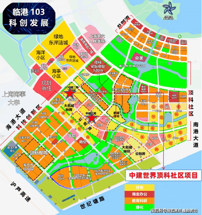 中建玖海云天(售楼处电线楼盘-中建玖海云天官方网站-欢迎您(图4) 中建玖海云天(售楼处电线楼盘-中建玖海云天官方网站-欢迎您(图4)