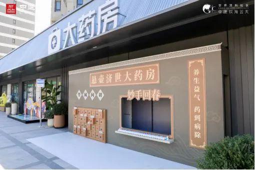中建玖海云天-(玖海云天)售楼处2024官方网站-最新房价-周边配套
