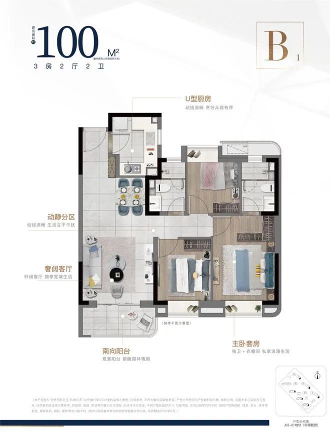 中建玖海云天-(玖海云天)售楼处2024官方网站-最新房价-周边配套(图6)