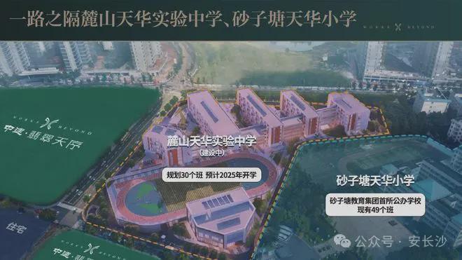 中建翡翠天序(售楼处)官方网站-翡翠天序-2024新首页-欢迎您!(图6) 中建翡翠天序(售楼处)官方网站-翡翠天序-2024新首页-欢迎您!(图6)