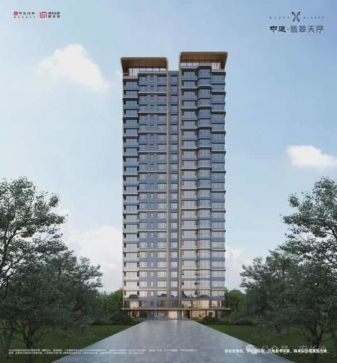 中建翡翠天序(售楼处)官方网站-翡翠天序-2024新首页-欢迎您!(图2) 中建翡翠天序(售楼处)官方网站-翡翠天序-2024新首页-欢迎您!(图2)