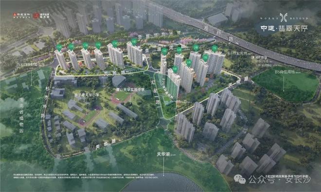 中建翡翠天序(售楼处)官方网站-翡翠天序-2024新首页-欢迎您！