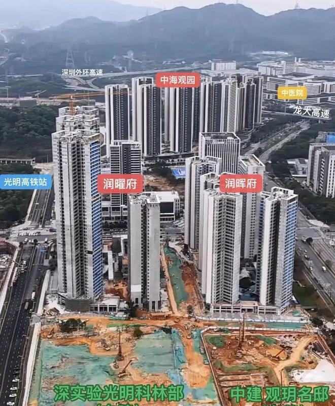 中建观玥名邸(售楼处)欢迎您-2024中建观玥官方首页网站-楼盘详情
