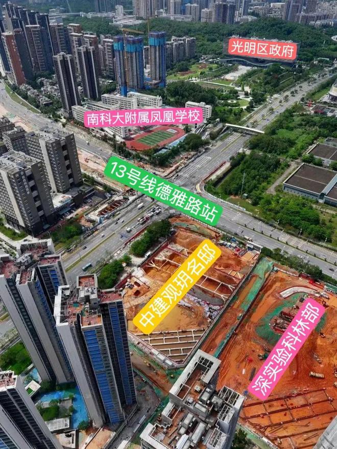 中建观玥名邸(售楼处)欢迎您-2024中建观玥官方首页网站-楼盘详情(图2) 中建观玥名邸(售楼处)欢迎您-2024中建观玥官方首页网站-楼盘详情(图2)