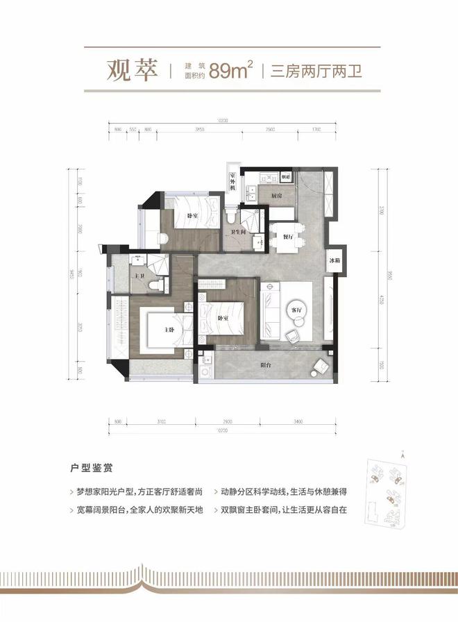2024官方认证-深圳〖中建观玥名邸〗售楼处欢迎您-内附图文解析(图18)