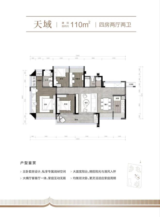2024官方认证-深圳〖中建观玥名邸〗售楼处欢迎您-内附图文解析(图19)