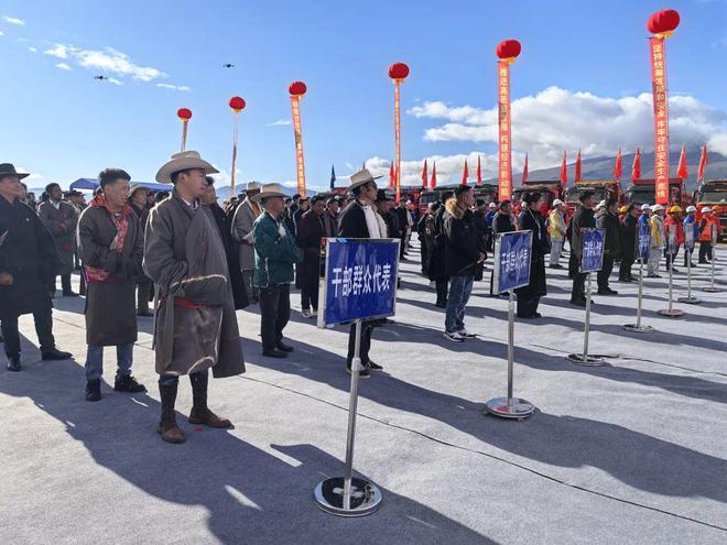 总投资18233亿!甘孜州2024年第四季度57个重点项目开工(图3) 总投资18233亿!甘孜州2024年第四季度57个重点项目开工(图3)