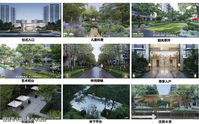 中建山水雅境(官方网站)中建山水雅境2024年最新房价【已认证】(图6) 中建山水雅境(官方网站)中建山水雅境2024年最新房价【已认证】(图6)