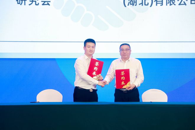 “创新驱动破局发展——2024中国实体商业大会在武汉召开(图7) “创新驱动破局发展——2024中国实体商业大会在武汉召开(图7)