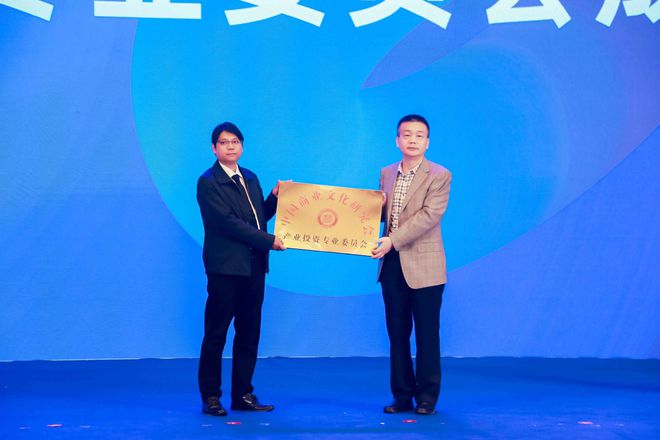 “创新驱动破局发展——2024中国实体商业大会在武汉召开(图8) “创新驱动破局发展——2024中国实体商业大会在武汉召开(图8)