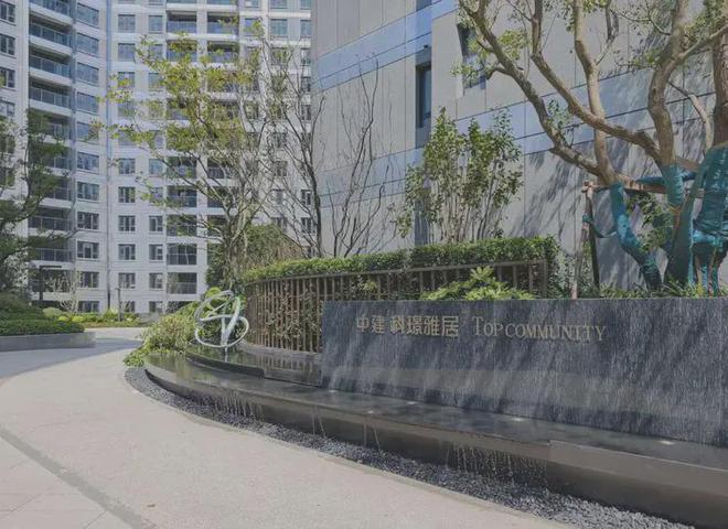 2024中建玖海云天(中建玖海云天)官方网站--上海房天下(图9) 2024中建玖海云天(中建玖海云天)官方网站--上海房天下(图9)
