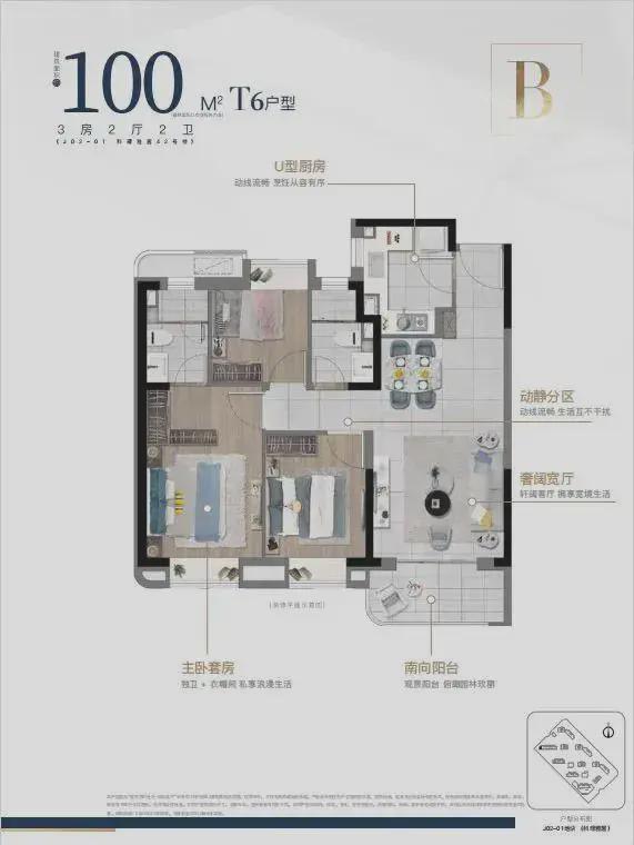 2024中建玖海云天(中建玖海云天)官方网站--上海房天下(图24) 2024中建玖海云天(中建玖海云天)官方网站--上海房天下(图24)
