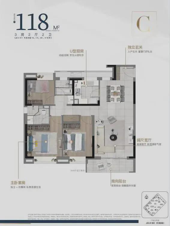 2024中建玖海云天(中建玖海云天)官方网站--上海房天下(图25) 2024中建玖海云天(中建玖海云天)官方网站--上海房天下(图25)