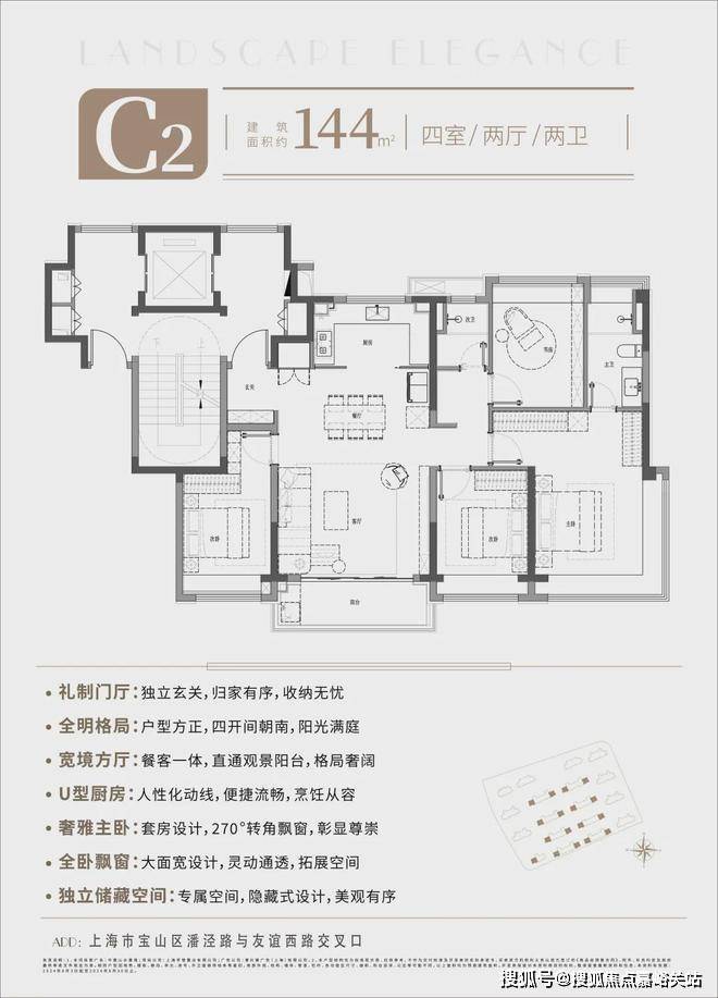 2024中建山水雅境(售楼处电话)官方网站-楼盘百科-上海房天下(图2) 2024中建山水雅境(售楼处电话)官方网站-楼盘百科-上海房天下(图2)