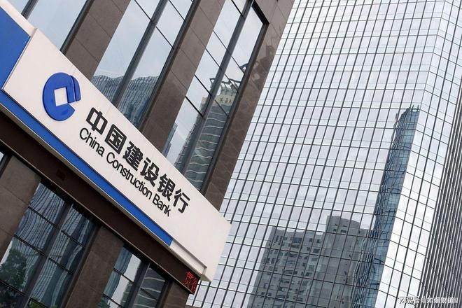 中国建设银行2024年最新存款利率出炉:三年期定存利率最高(图2) 中国建设银行2024年最新存款利率出炉:三年期定存利率最高(图2)