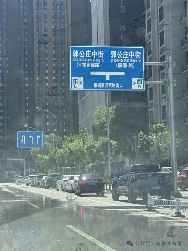 『官』2024北京-中建云境中建云境售楼处欢迎您热线(图5) 『官』2024北京-中建云境中建云境售楼处欢迎您热线(图5)