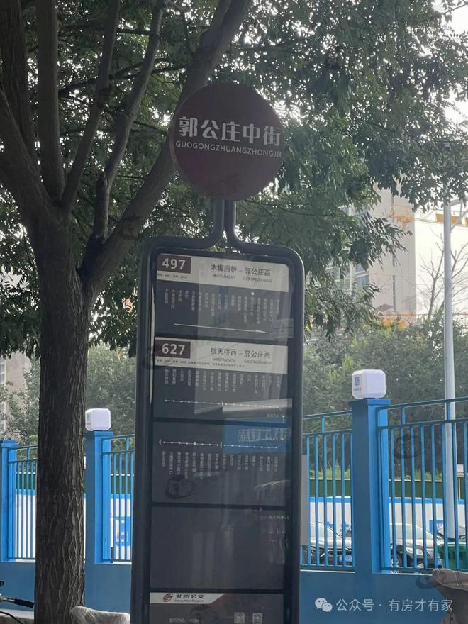 『官』2024北京-中建云境中建云境售楼处欢迎您热线(图6) 『官』2024北京-中建云境中建云境售楼处欢迎您热线(图6)