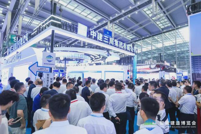 深圳2024年前三季度电动汽车出口同比增长67%;中国首个首届国际智能建造产业博览会在深圳举行特事(图3) 深圳2024年前三季度电动汽车出口同比增长67%;中国首个首届国际智能建造产业博览会在深圳举行特事(图3)