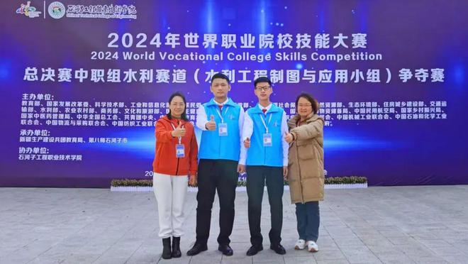世界级大赛银牌！鲁中职业学院获2024年世界职业院校技能大赛总决赛中职组水利工程制图与应用赛项银牌