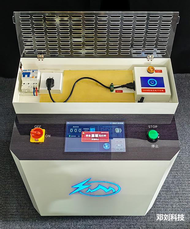 邓刘科技电气火灾成因实验台:探索电气安全新境界(图3) 邓刘科技电气火灾成因实验台:探索电气安全新境界(图3)
