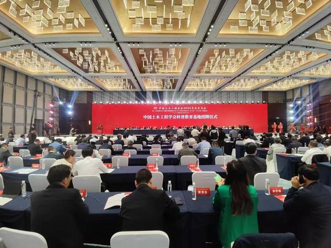 水电九局参建的贵州乌江构皮滩水电站荣获中国土木工程詹天佑奖