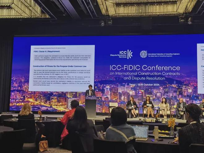 张利宾律师代表京都所参加2024年ICC-FIDIC首尔会议(图2) 张利宾律师代表京都所参加2024年ICC-FIDIC首尔会议(图2)