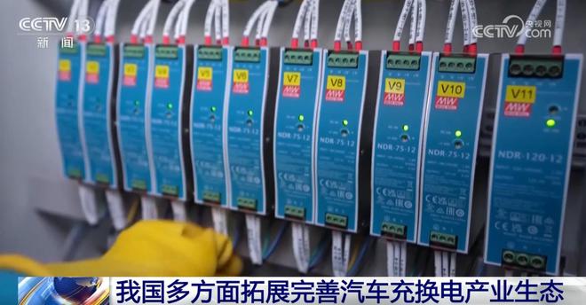我国充电基础设施建设驶上“快车道” 汽车充换电产业生态将多方面拓展完善(图4) 我国充电基础设施建设驶上“快车道” 汽车充换电产业生态将多方面拓展完善(图4)