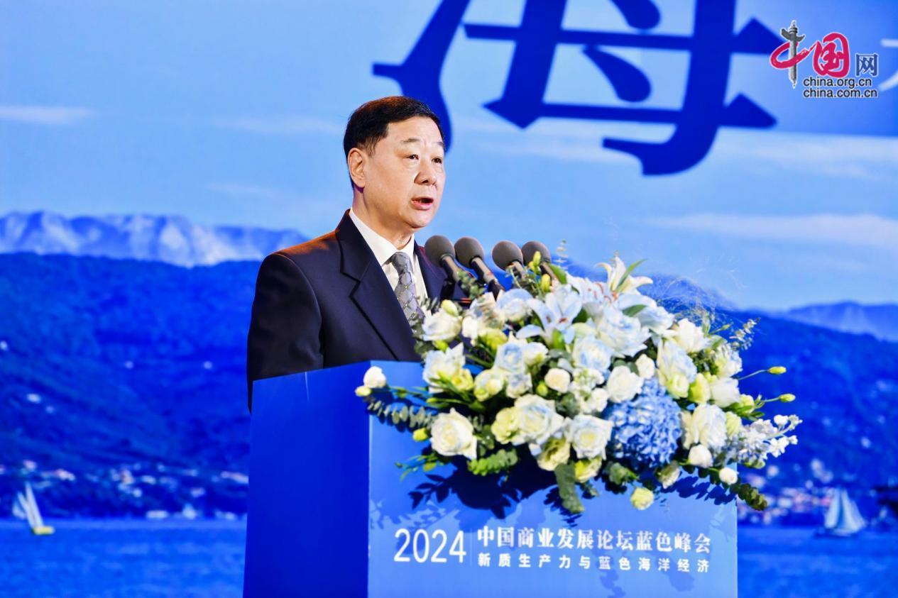2024中国商业发展论坛蓝色峰会在福建霞浦举办(图2) 2024中国商业发展论坛蓝色峰会在福建霞浦举办(图2)